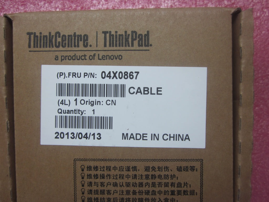 Lenovo Cable Dc-In,Amp - 04X0867