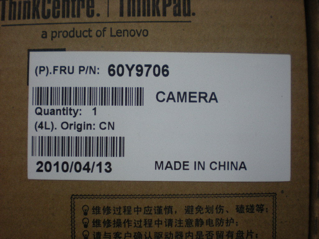 Lenovo Camera Camera Sn - 60Y9706
