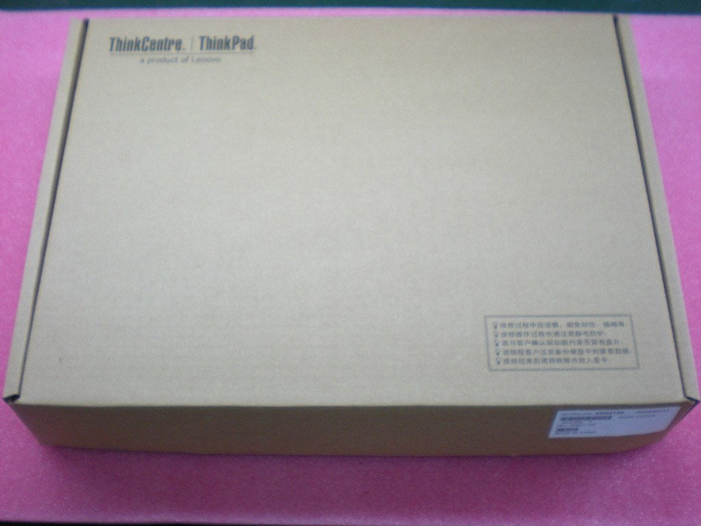 Lenovo Cover Lowcase7675 - 45N4199