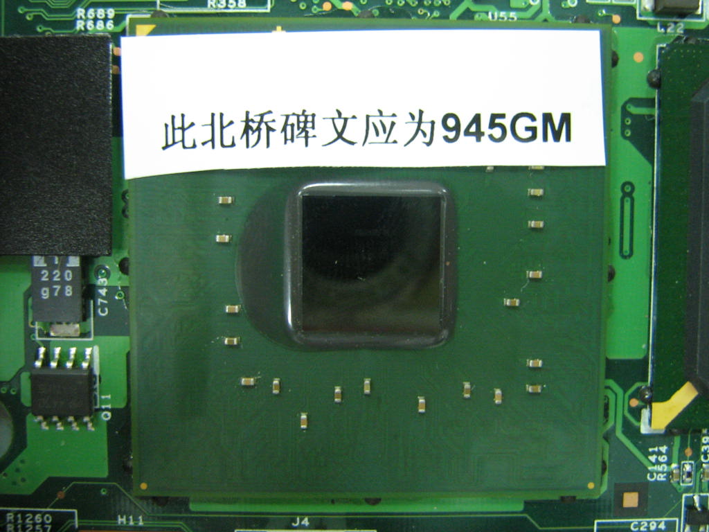 Lenovo Replacement Part - 44C3816