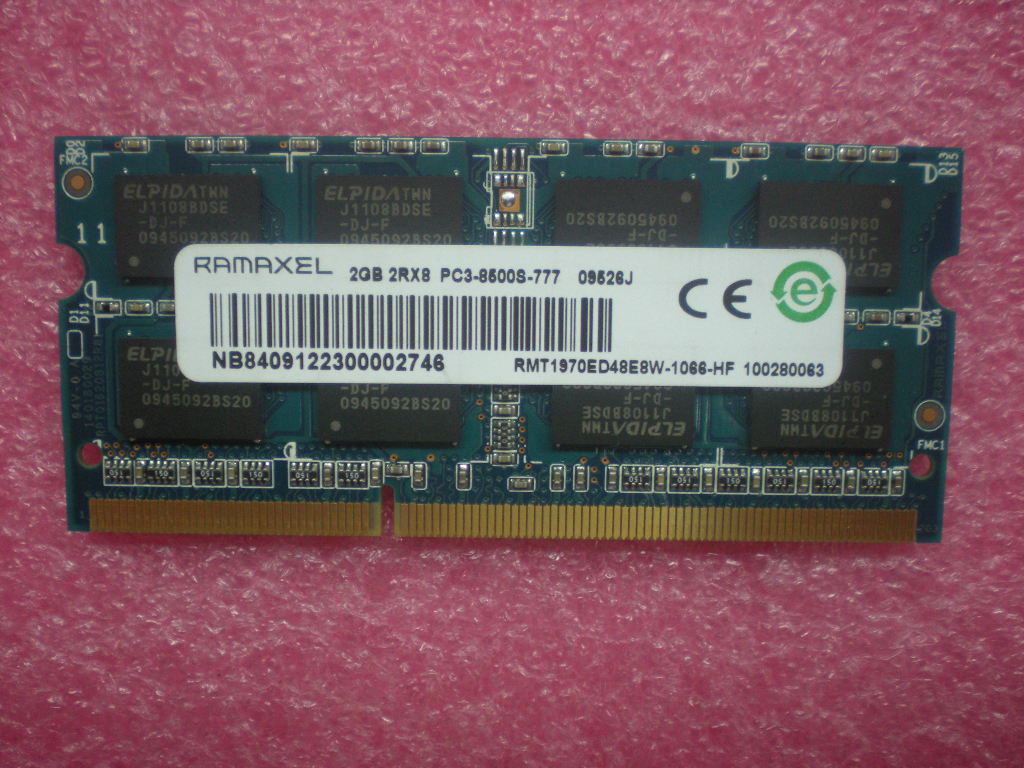 Lenovo Module Memory 2G - 43R1969
