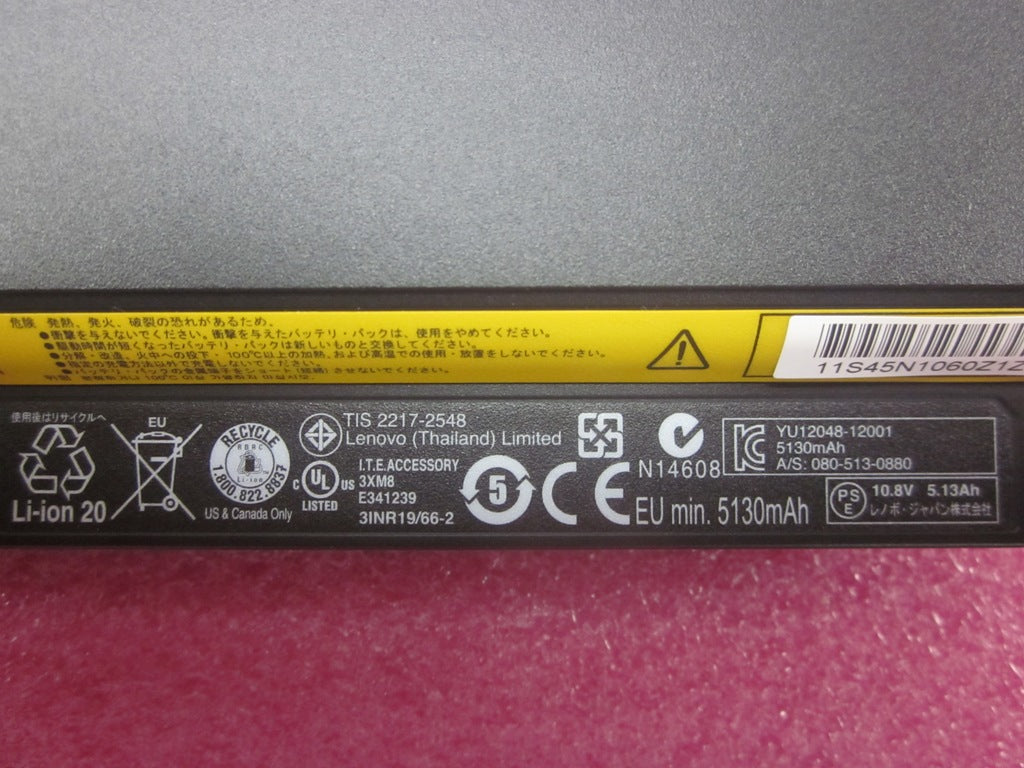 Lenovo Laptop Battery - 45N1176