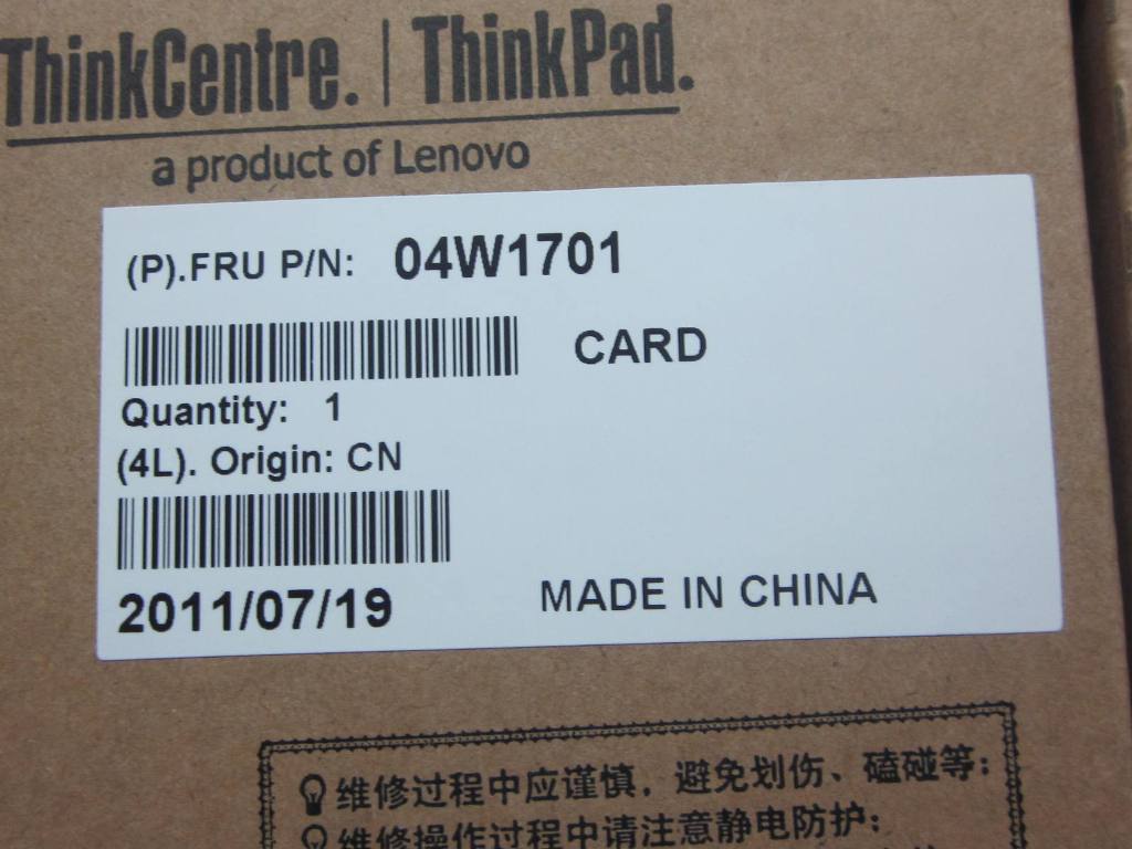 Lenovo Card - 04W1701