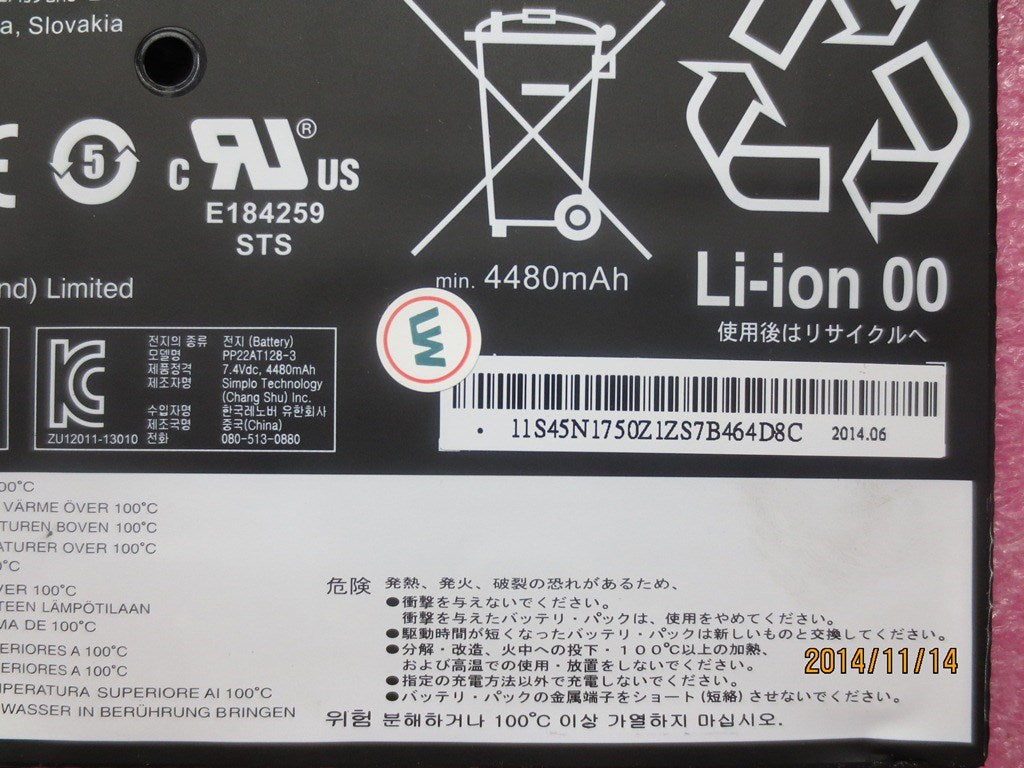 Lenovo 45N1751 Laptop Battery