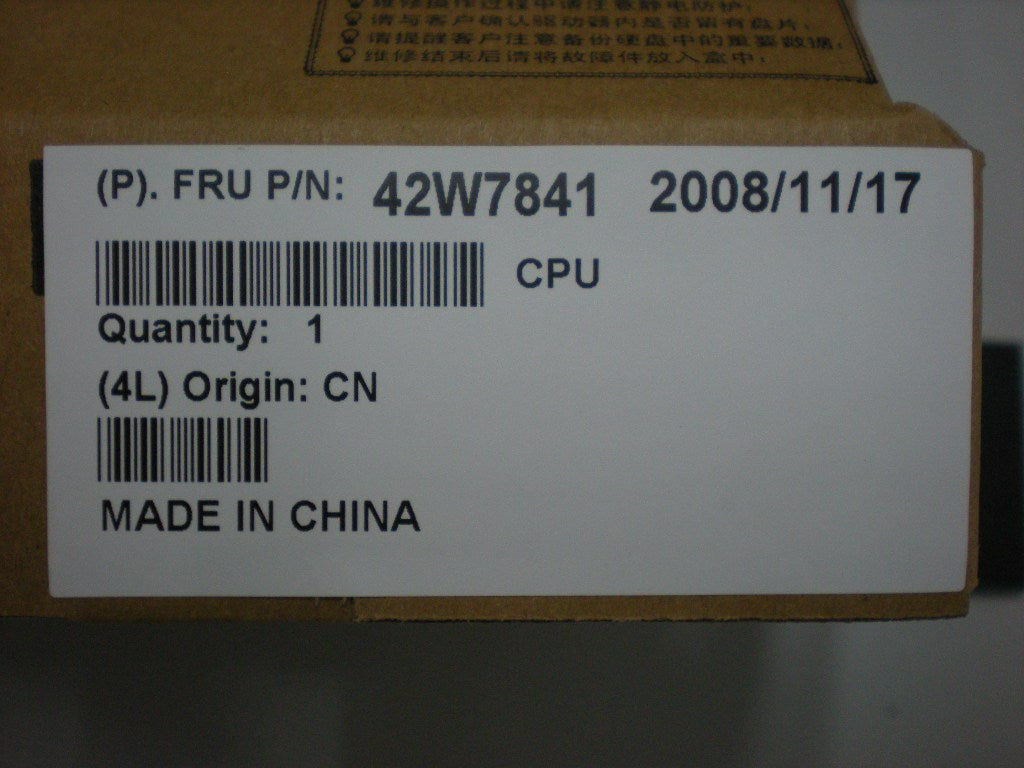Lenovo Replacement Part - 42W7841