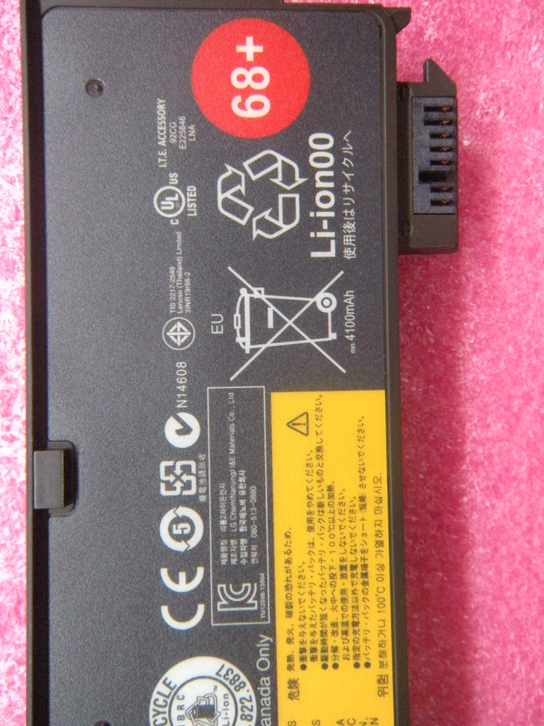 Lenovo Part 45N1131