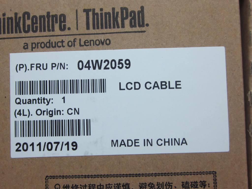 Lenovo Ct Cables Internal - 04W2059