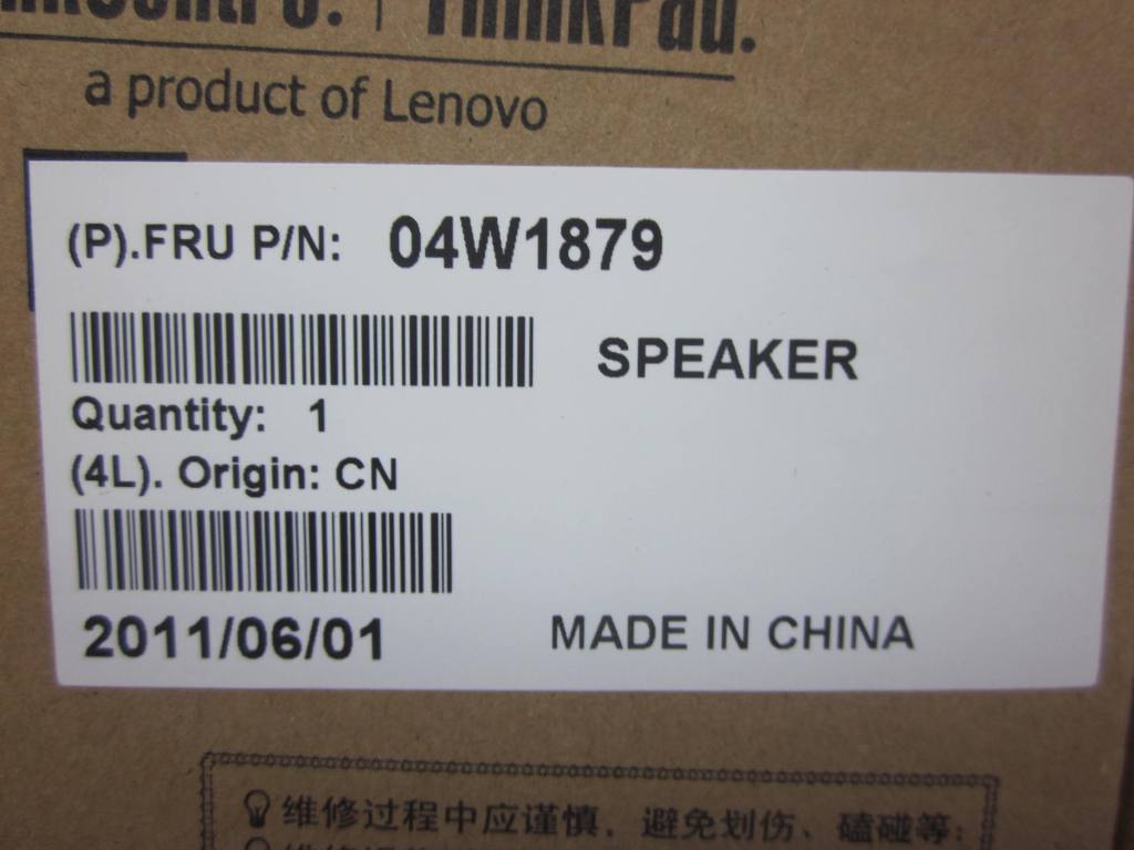 Lenovo Mecha Speaker Asm - 04W1879