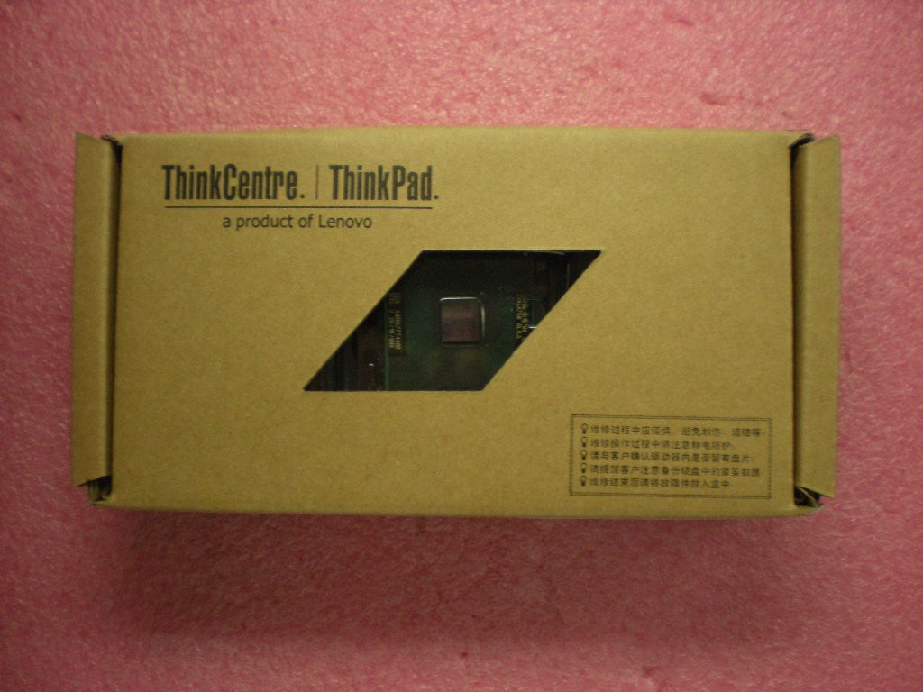 Lenovo Replacement Part - 63Y2061