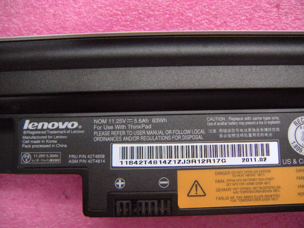 Lenovo 42T4858 - Part