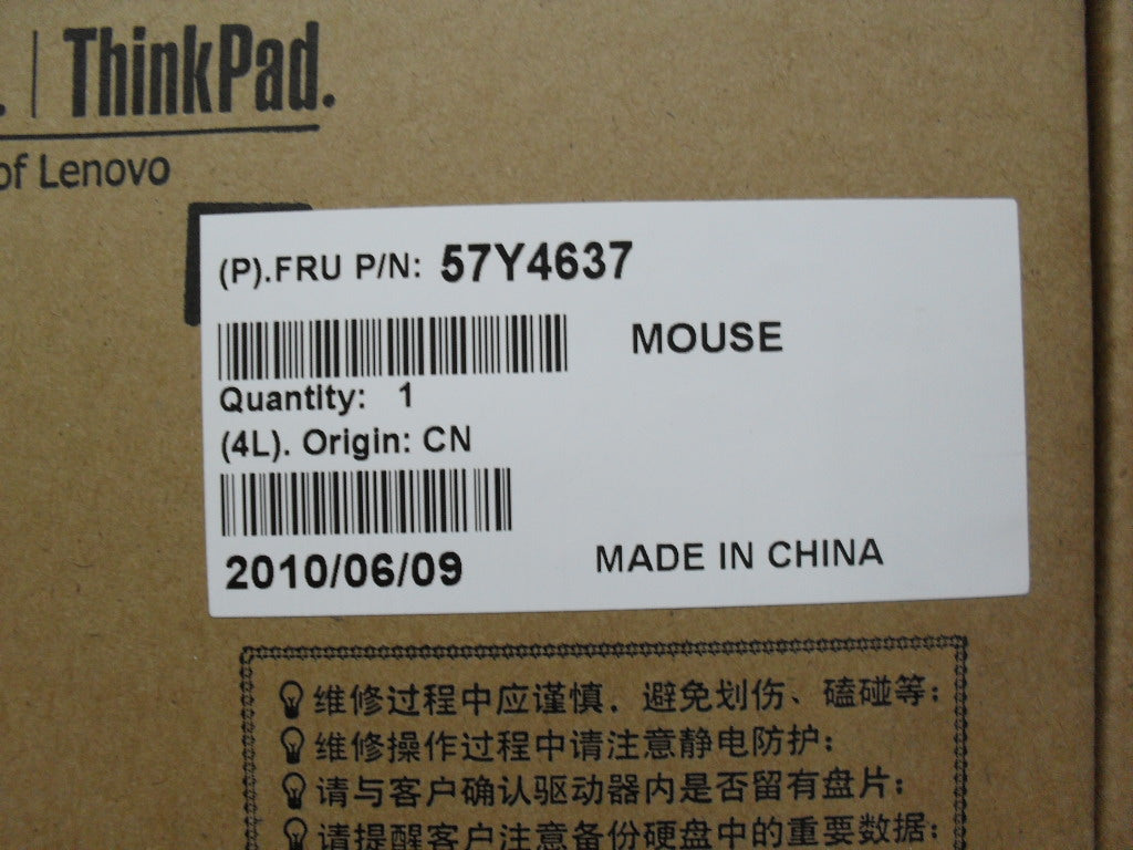 Lenovo Pointing Devices - 57Y4637