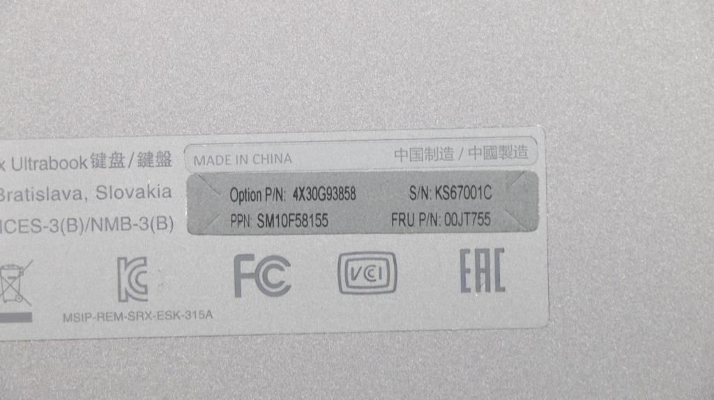 Lenovo Ki Keyboards Internal - 00JT755