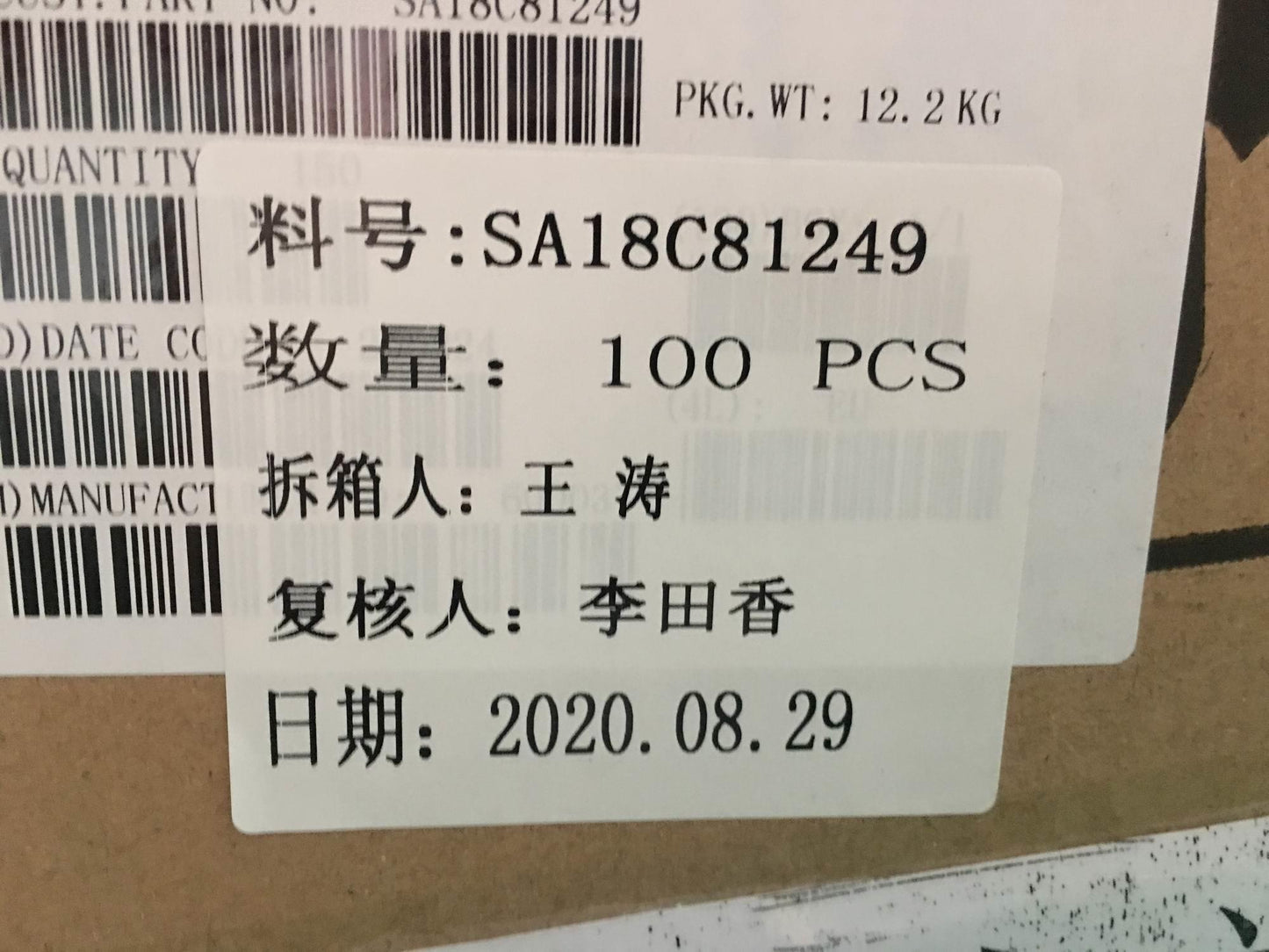 Lenovo Charger - SA18C81249