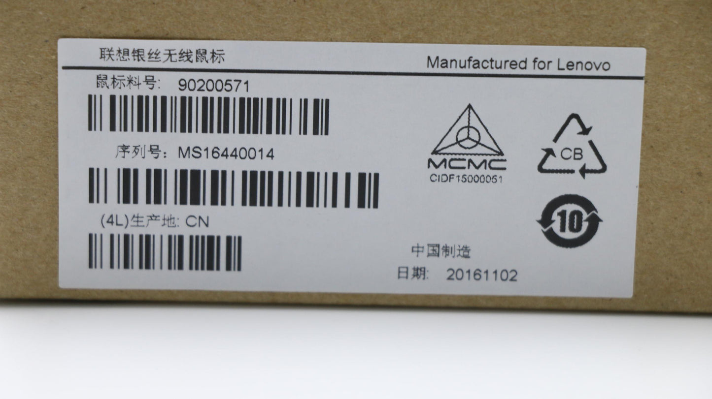 Lenovo Kb Keyboards External - 90200571