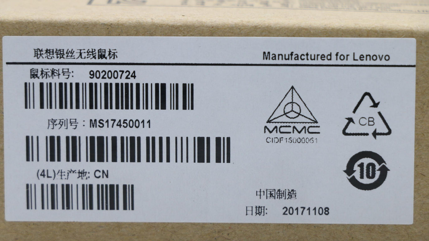 Lenovo Ms Pointing Devices - 90200724