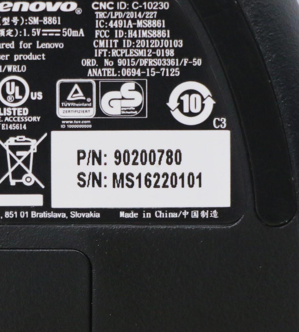 Lenovo Ms Pointing Devices - 90200780