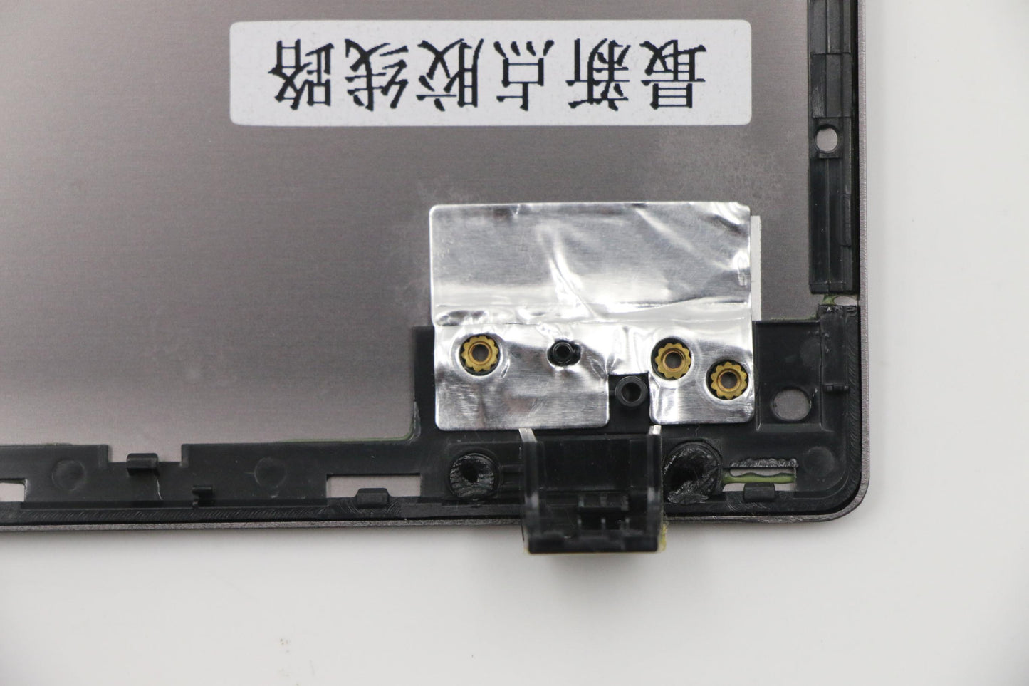 Lenovo Lcd Cover Al Qiwy9 - 90201007