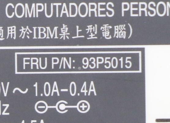 Lenovo Replacement Part - 93P5015