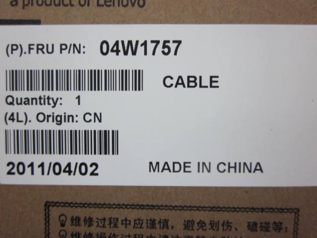 Lenovo Cable Vga Cable - 04W1757