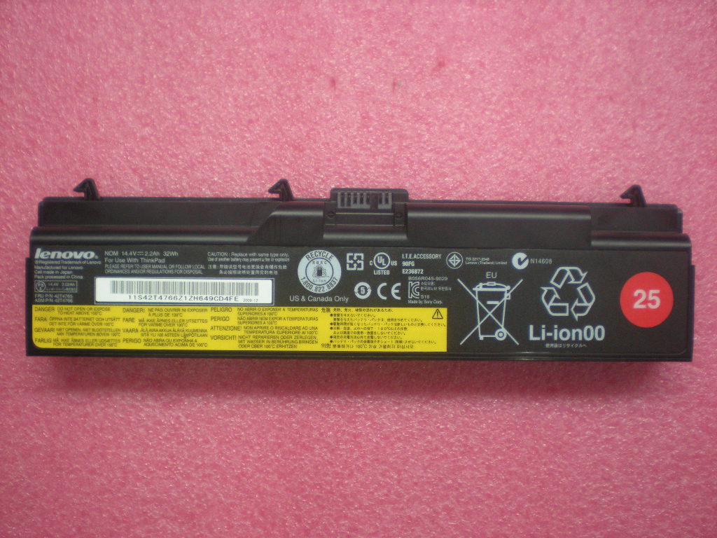 Lenovo Battery - 42T4765