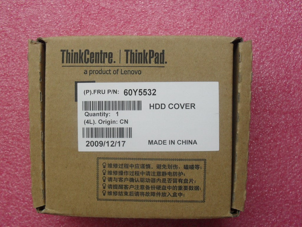 Lenovo Frame Hdd Cvr Bkt - 60Y5532