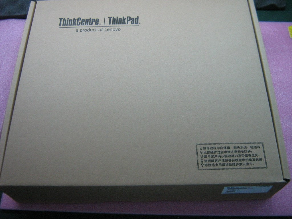 Lenovo Lcd Cover Kit - 44C9567