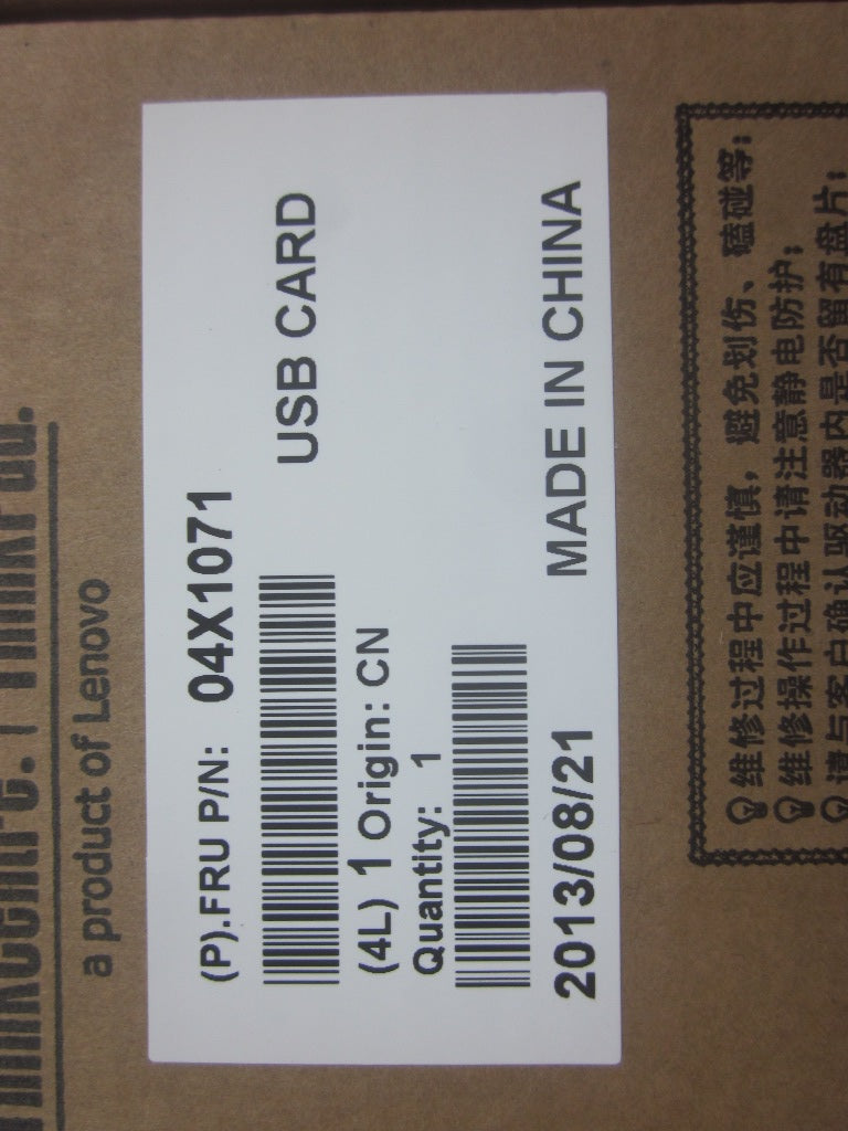 Lenovo Subcard Odd Sub Card 15W - 04X1071