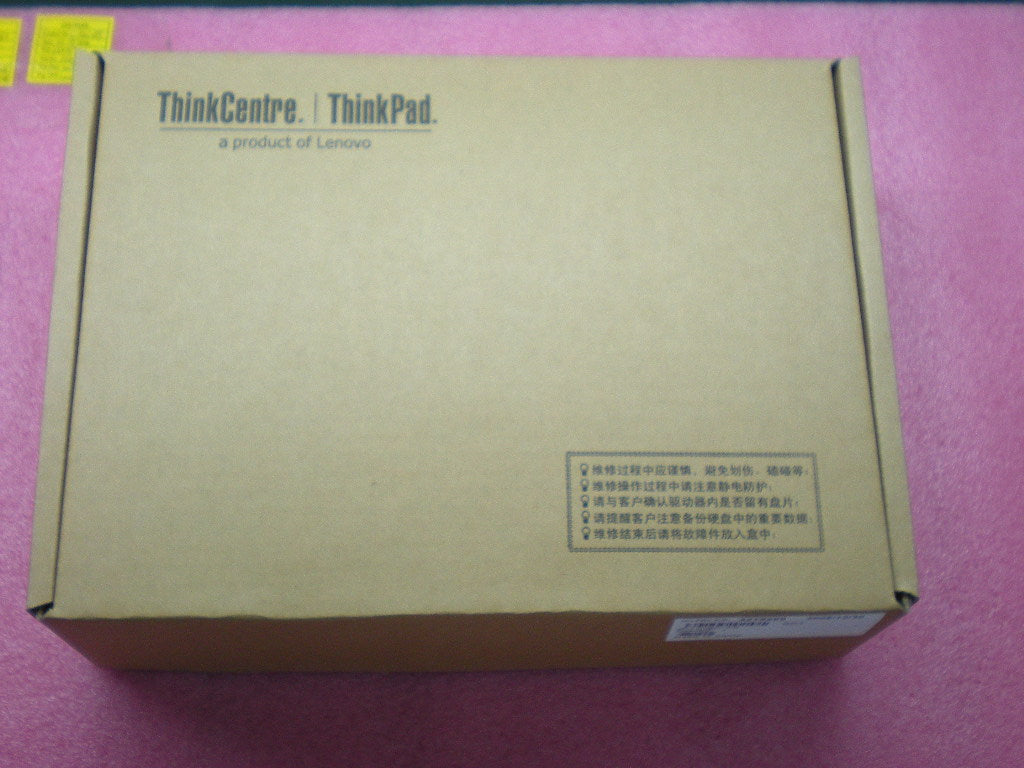 Lenovo Adapter - 42T5289