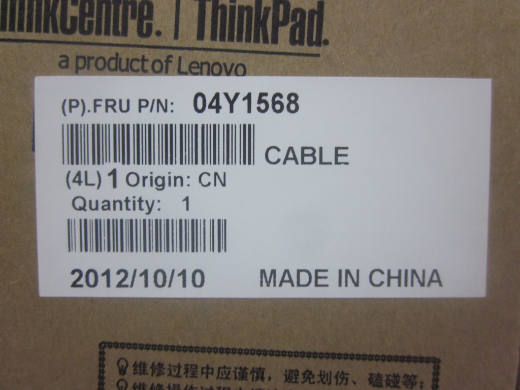 Lenovo Ct Cables Internal - 04Y1568