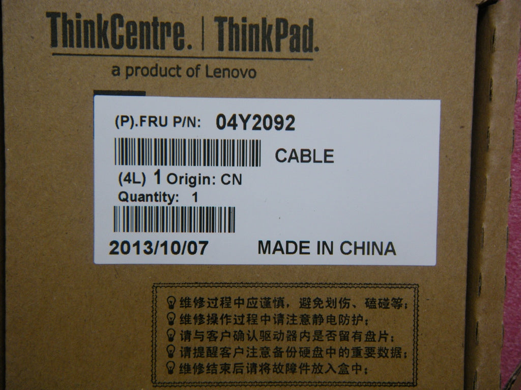 Lenovo Replacement Part - 04Y2092