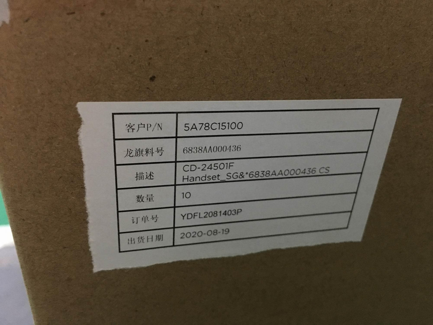 Lenovo Cd-24501F Handset_Sg And*6838A - 5A78C15100