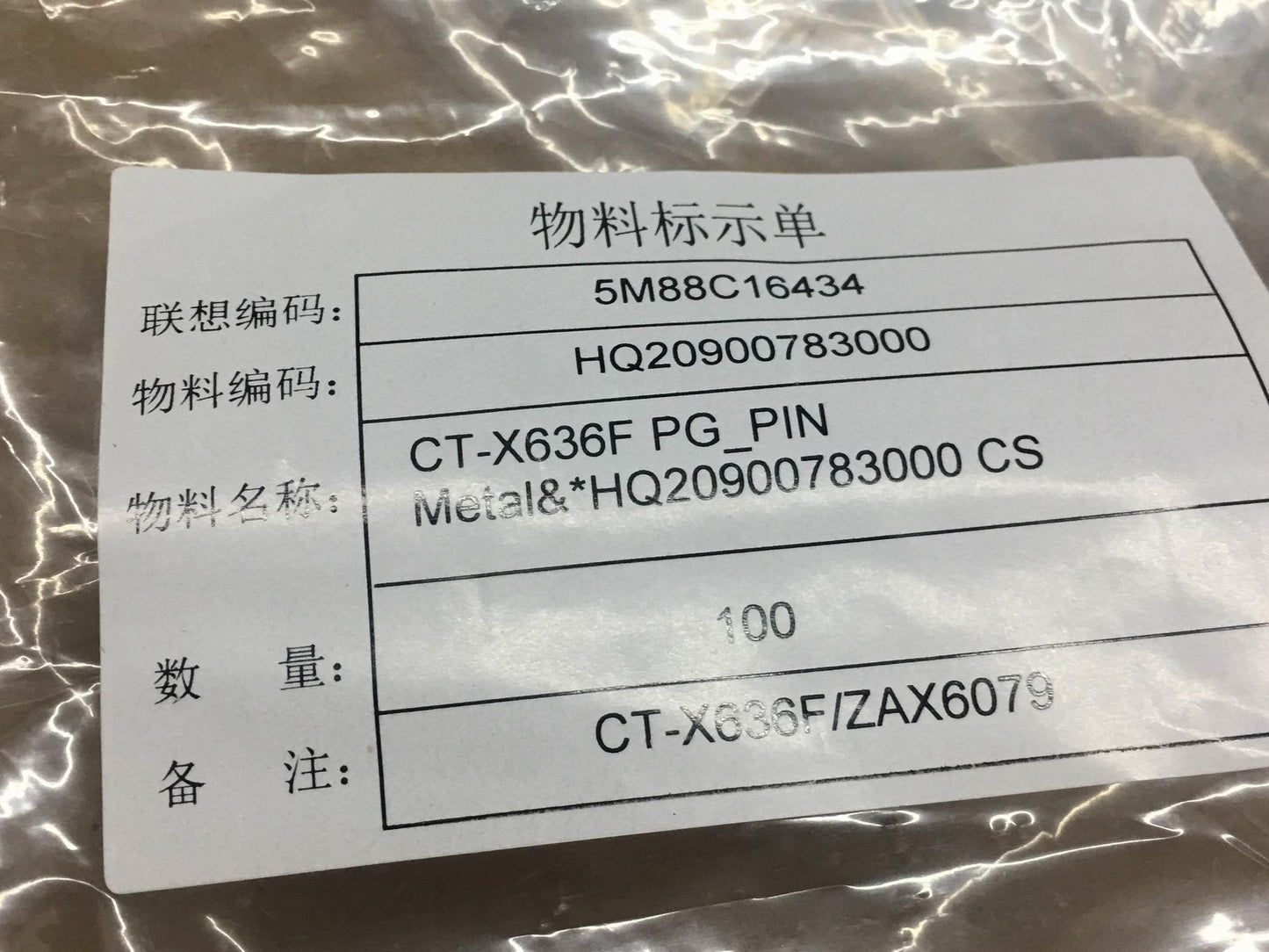 Lenovo Ct-X636F Pg_Pin Metal And*Hq20 - 5M88C16434
