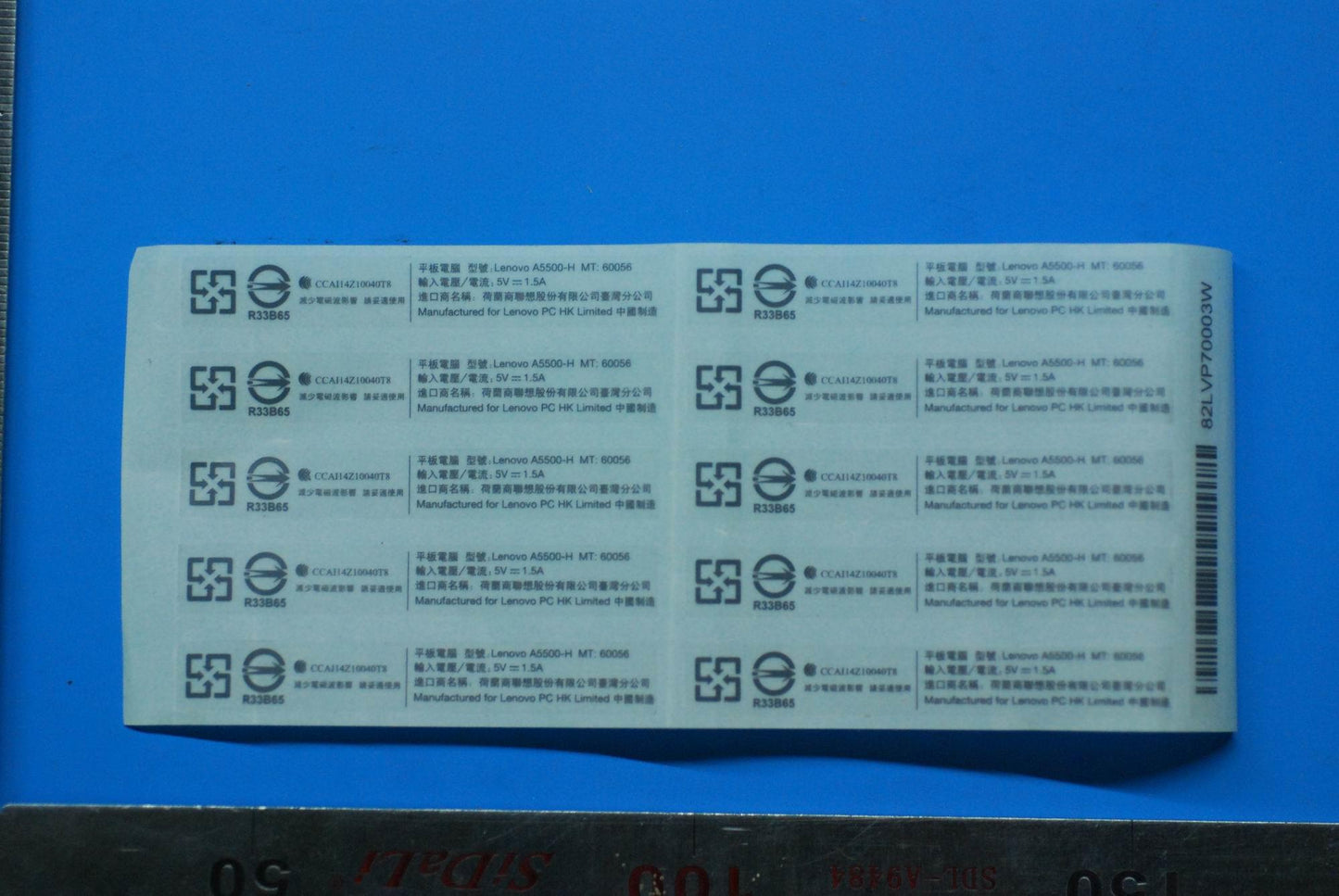 Lenovo A5500-H Rate Label Tw And*82Lv - 5L19A6MXRN