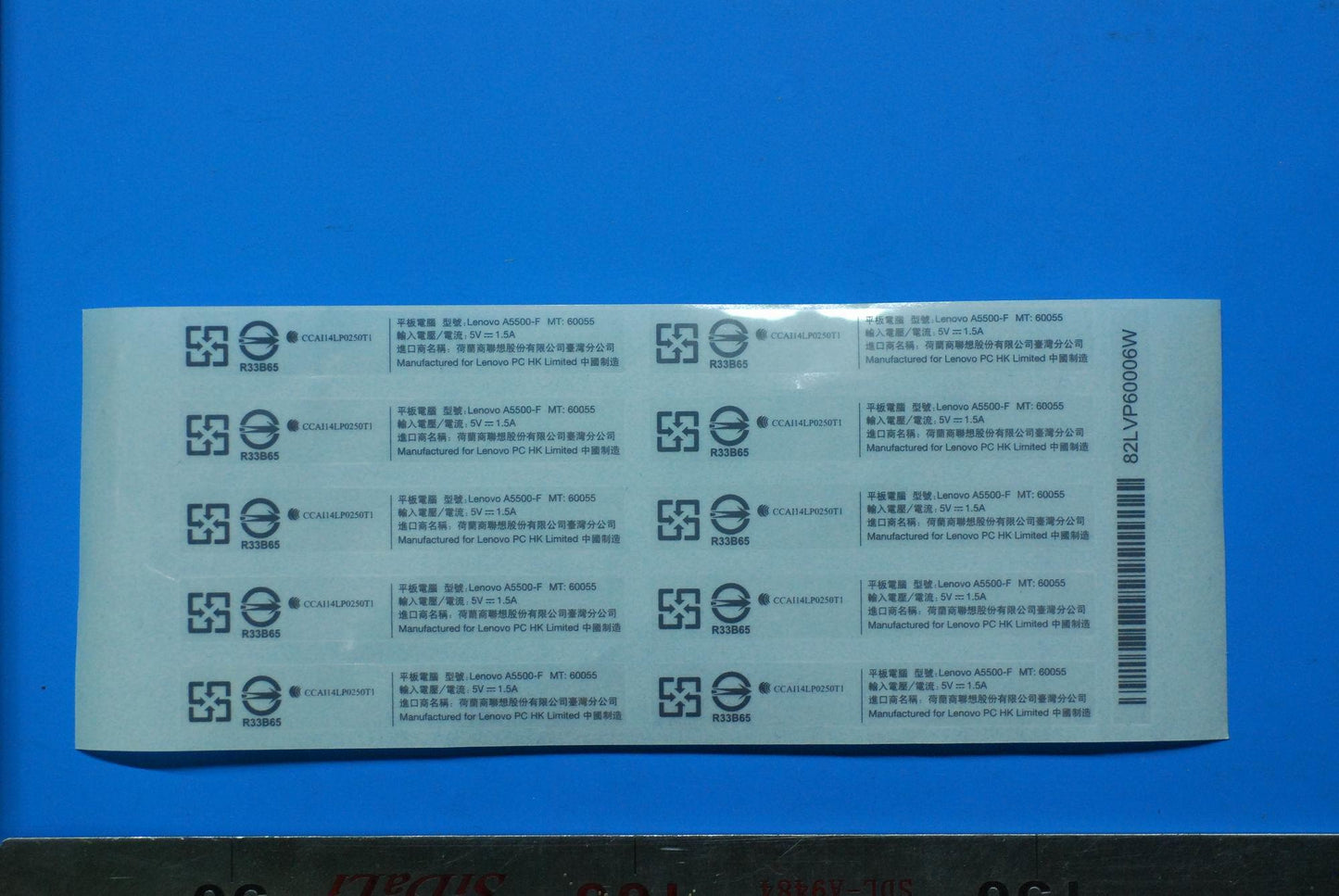 Lenovo A5500-F Rating Label-Tw And*82 - 5L19A6MWC2