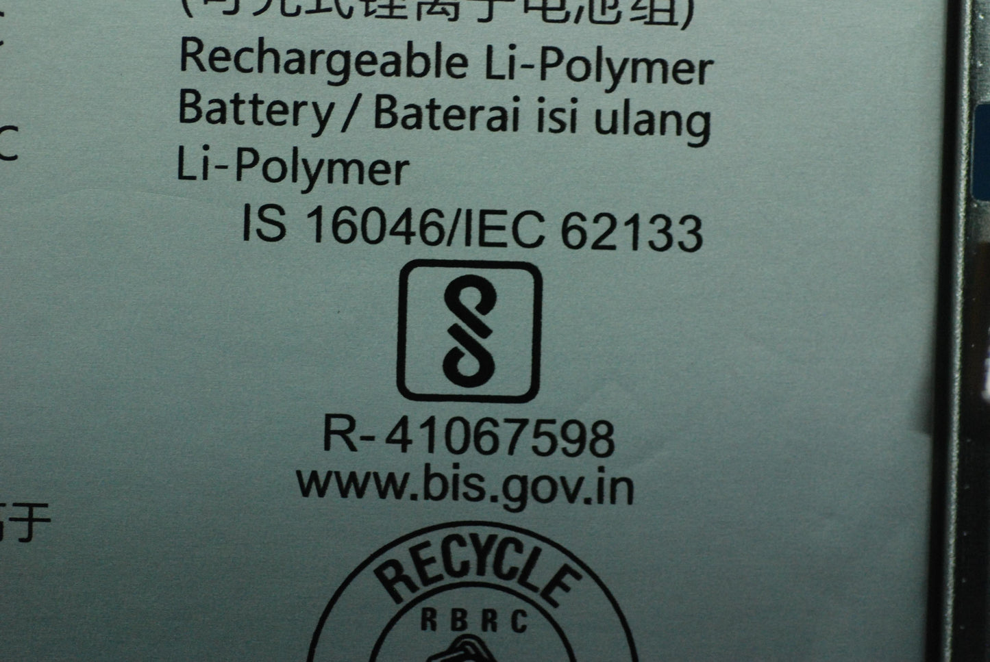 Lenovo 5B18C14569 Tb-X505F Battery Assy And*7601