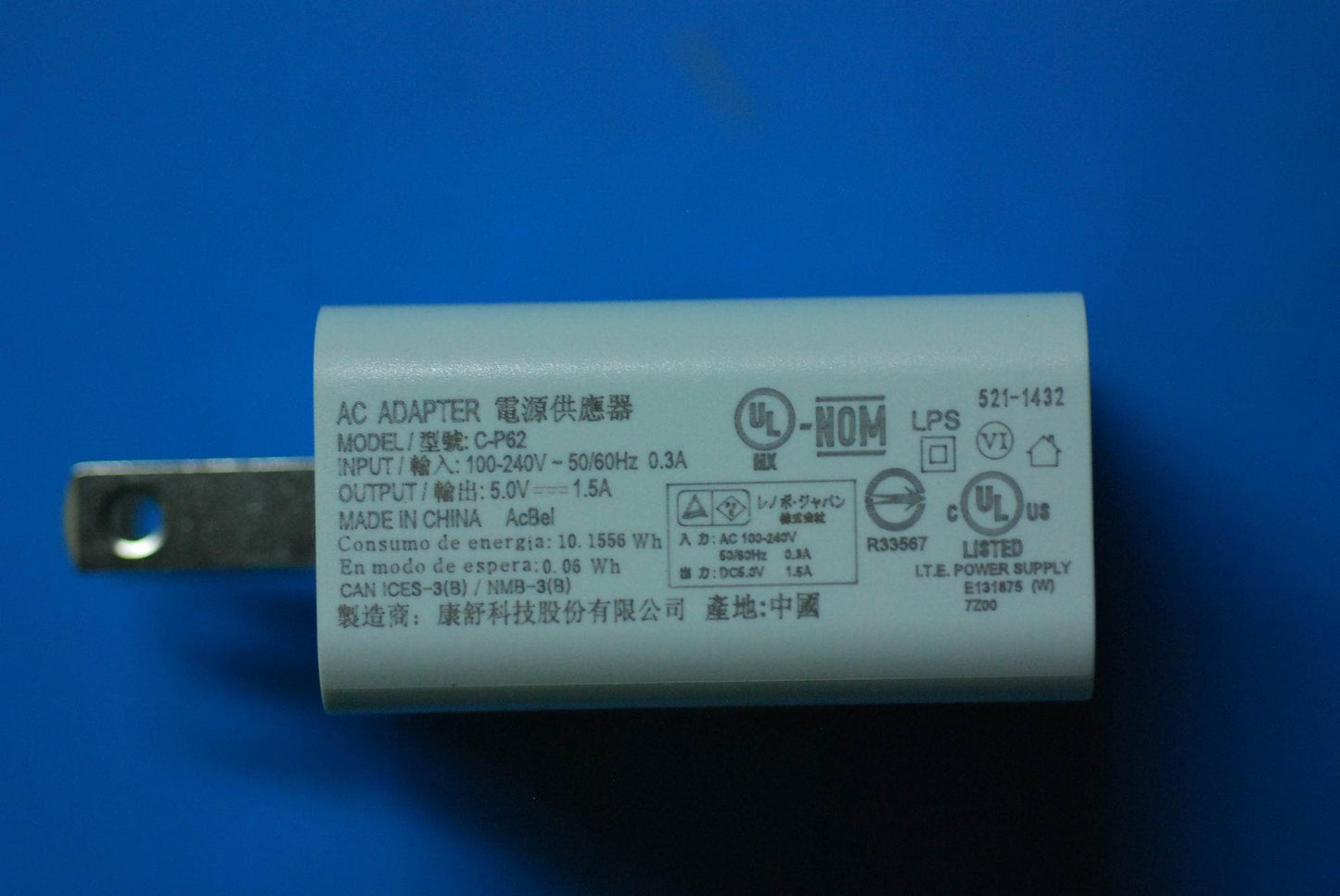 Lenovo Ac Adapter C-P62 5V/1.5A Ul Wh - SA18C01251