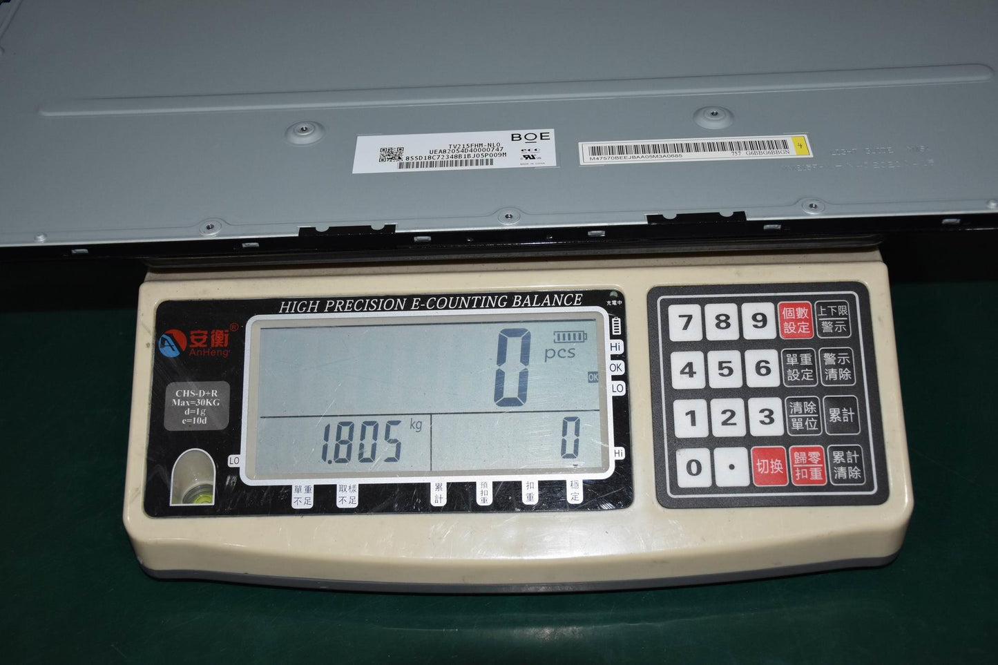 Lenovo Cd-3L501E Lcd And*08-Walnut-Lc - 5D18C16946