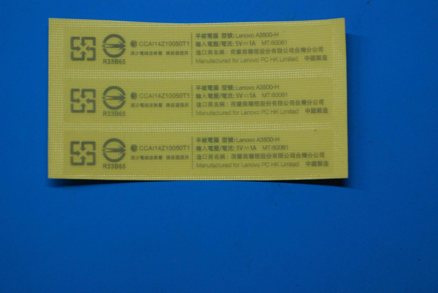 Lenovo A3500 Handset Label-3G And*701 - 5L19A6MX0S