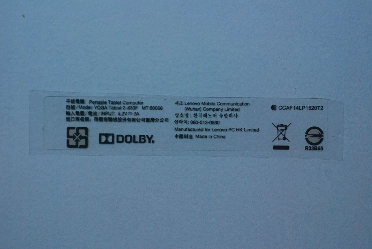 Lenovo Lenovo Blade2-8A-F Rating Labe - SL19A6N1P6