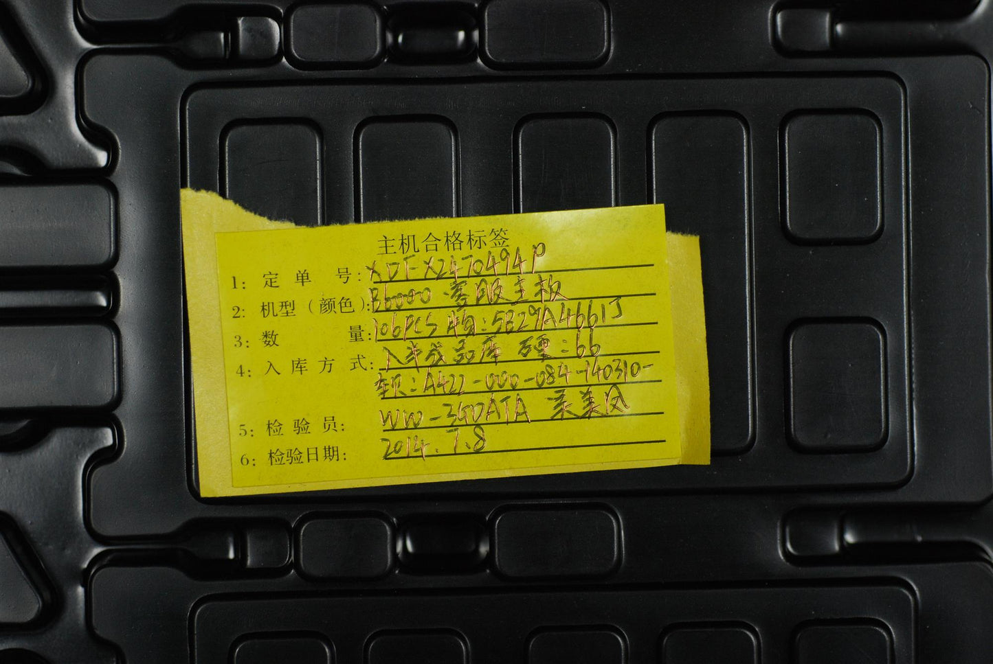 Lenovo B6000 Row 3G+32Gemmc Mb Module - 5B29A4661J